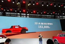 2023粤港澳车展：2023款火炮上市！-鹏城车网