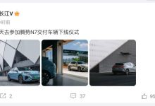 即将开启大定 腾势N7交付车辆今日下线-鹏城车网