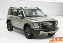 又一款硬派SUV？哈弗翔龙申报图曝光-鹏城车网