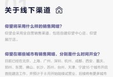 仰望U8：8月上市，9月交付，售价或调整-鹏城车网