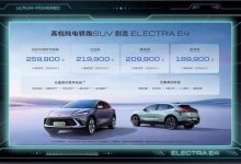 售价18.99万元起 别克E4正式上市!-鹏城车网