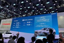 2023粤港澳车展：全新CR-V e:HEV上市-鹏城车网