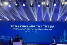现代汽车氢燃料电池系统广州工厂竣工-鹏城车网
