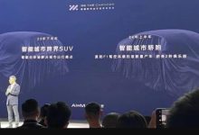 6月12日智己汽车新车发布 或将是LS5-鹏城车网