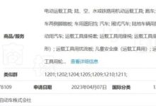 硬派SUV来了 日产在国内注册艾睿颂商标-鹏城车网