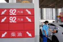 预计上涨 本轮油价调整将于7月26日开启-鹏城车网