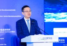 王俊：新能源、智能化已成为战略共识-鹏城车网