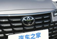 丰田称将招聘因个人原因离职的前员工-鹏城车网