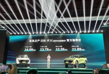 售价11.89万起 启辰大V DD-i超混动上市-鹏城车网
