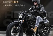 29766元 无极硬汉风格巡航车 CU525上市-鹏城车网