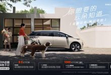8月10日上市 宝骏云朵正式开启盲订-鹏城车网