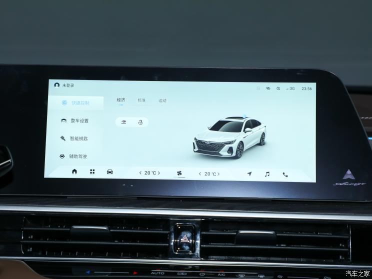 奇瑞汽车 艾瑞泽8 2023款 高能版 2.0T DCT御 奇瑞汽车 艾瑞泽8 2023款 高能版 2.0T DCT御