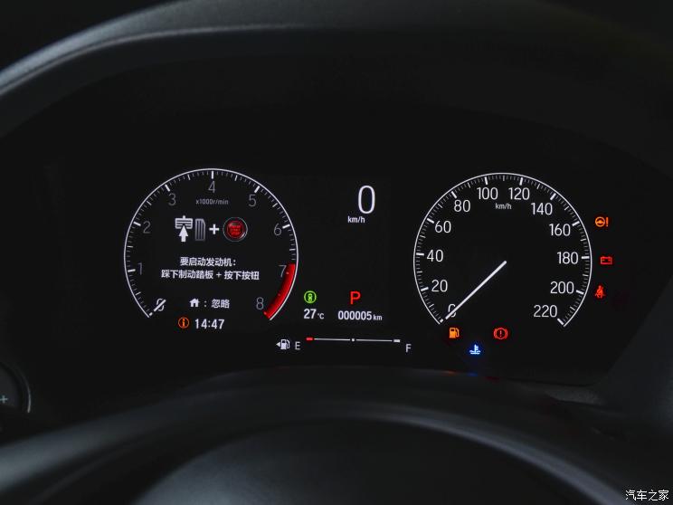 广汽本田 缤智 2023款 1.5L CVT幻夜版 广汽本田 缤智 2023款 1.5L CVT幻夜版