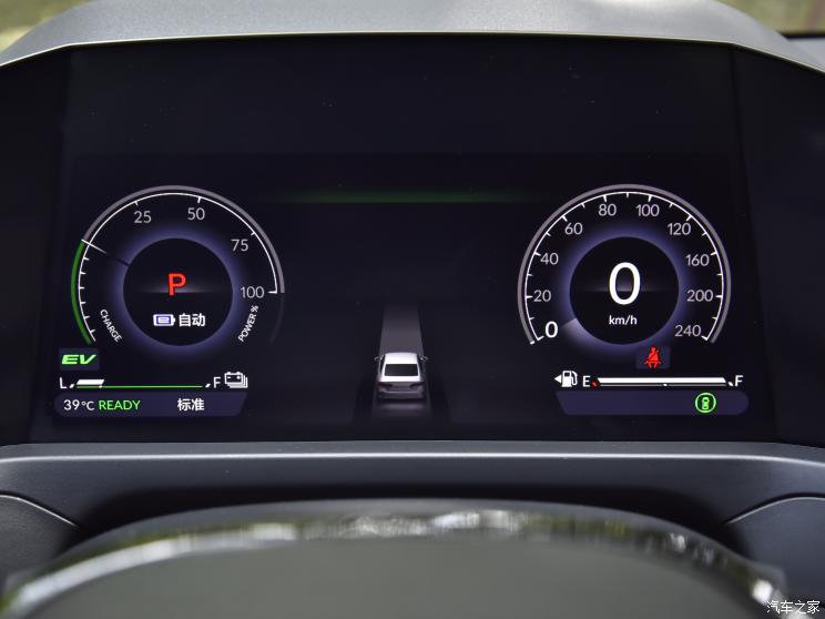 东风本田 英仕派新能源 2023款 基本型 东风本田 英仕派新能源 2023款 基本型