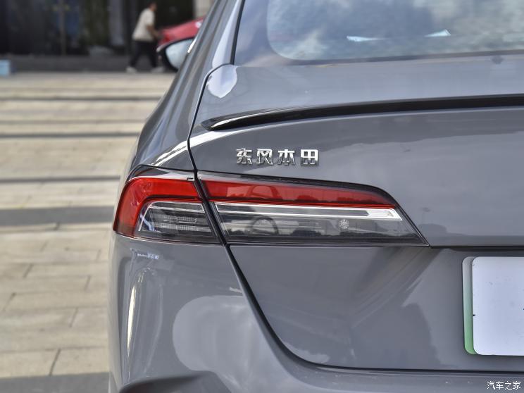 东风本田 英仕派新能源 2023款 基本型 东风本田 英仕派新能源 2023款 基本型