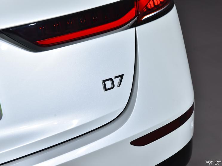 上汽集团 荣威D7 2023款 EV 磷酸铁锂 上汽集团 荣威D7 2023款 EV 磷酸铁锂