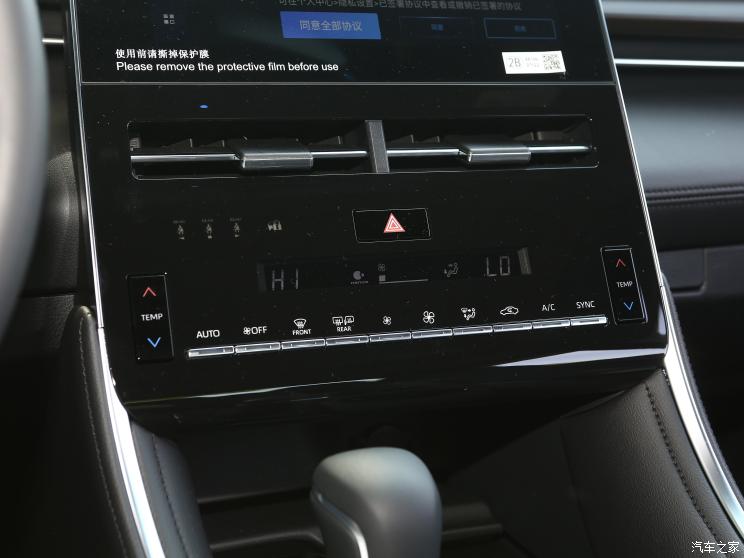 一汽丰田 亚洲龙 2023款 2.0L 豪华版 一汽丰田 亚洲龙 2023款 2.0L 豪华版