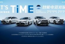 同比增长6% 一汽丰田上半年售373,195辆-鹏城车网