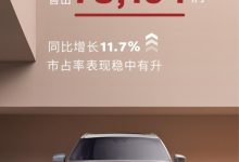 沃尔沃公布上半年销量数据 售出78194辆-鹏城车网