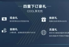 售10.98万 吉利博越COOL新版型上市-鹏城车网