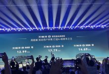 售12.99万起 艾瑞泽8高能版正式上市-鹏城车网