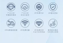 6.98万元起 云度云兔迎来官方降价！-鹏城车网