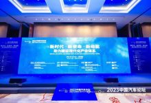 汽车之家推创新模式协作建设新产业体系-鹏城车网
