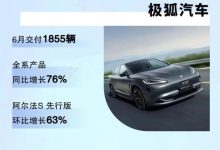 北京汽车同比增204.9% 北汽集团6月销量-鹏城车网