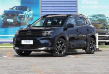 25日可预订 新款天逸 C5 AIRCROSS首发-鹏城车网