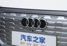 上汽确认与奥迪共同研发电动车平台-鹏城车网