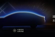 新能源越野SUV等 深蓝发布4款新车预告-鹏城车网