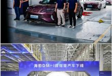 海豹DM-i已下线 郑州基地开启海量招聘-鹏城车网