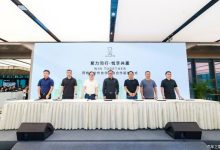 阿维塔12三季度发布 明年将再推2款新车-鹏城车网