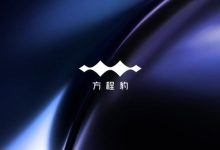 猜猜什么样？方程豹汽车LOGO正式发布-鹏城车网