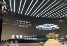 售20.98万 新款丰田亚洲龙2.0L上市-鹏城车网