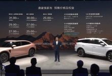 2023成都车展:新款唐家族预售25万元起-鹏城车网