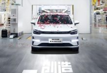 全新前脸造型 新款北京EU5 PLUS下线-鹏城车网
