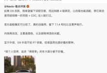 新款小鹏G9有望于第四季度正式发布-鹏城车网