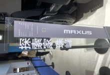 2023成都车展：上汽大通探索家·珠峰-鹏城车网