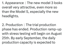 新款Model 3移除所有雷达?或售20万左右-鹏城车网