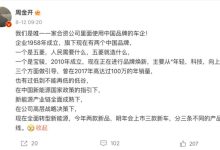 宝骏品牌将在2024年推出3款全新车型-鹏城车网