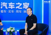 领克穆军：每年至少投放两款全新产品-鹏城车网