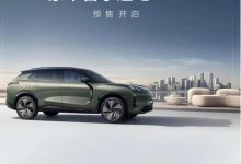 预售21.8万元起 领克08正式开启预售-鹏城车网