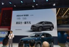 2023成都车展：捷达VS7 ABT版正式上市-鹏城车网