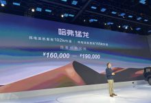2023成都车展:哈弗猛龙正式开启预售-鹏城车网