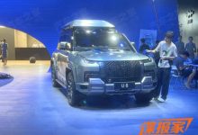 2023成都车展探馆：仰望U8实车曝光-鹏城车网