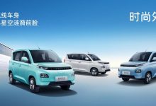 售价4万以内 缤纷汽车微型电动车官图-鹏城车网