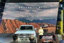 2023成都车展:方程豹豹5盲订30-40万元-鹏城车网
