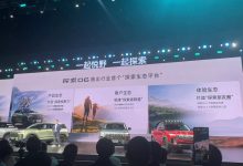 售价11.69万元起 奇瑞探索06上市！-鹏城车网