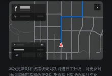 特斯拉将迎来2023.26.9版本OTA升级-鹏城车网